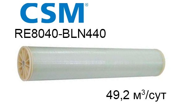 Мембрана для обратного осмоса CSM RE8040-BLN440