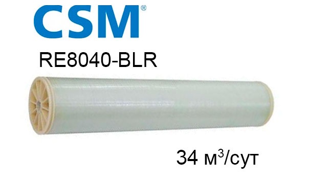 Мембрана для обратного осмоса CSM RE8040-BLR