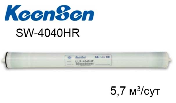 Мембрана для обратного осмоса KeenSen SW-4040HR