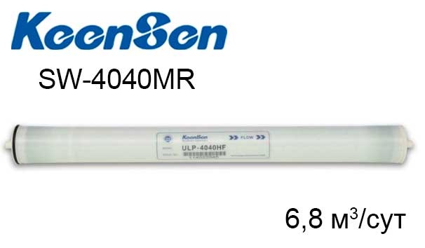Мембрана для обратного осмоса KeenSen SW-4040MR