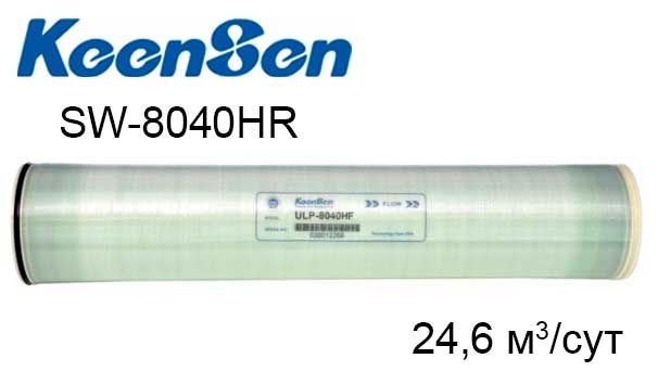Мембрана для обратного осмоса KeenSen SW-8040HR
