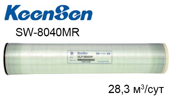 Мембрана для обратного осмоса KeenSen SW-8040MR