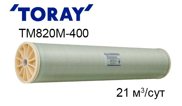 Мембрана для обратного осмоса Toray TM820M-400