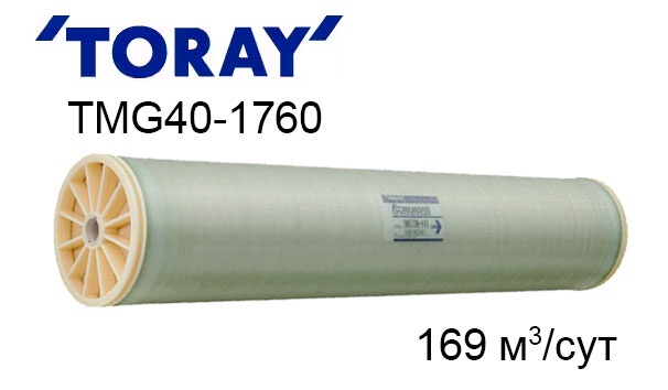 Мембрана для обратного осмоса Toray TMG40-1760