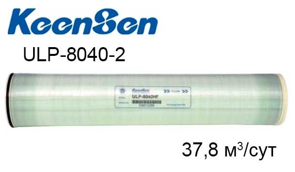 Мембрана для обратного осмоса KeenSen ULP-8040-2