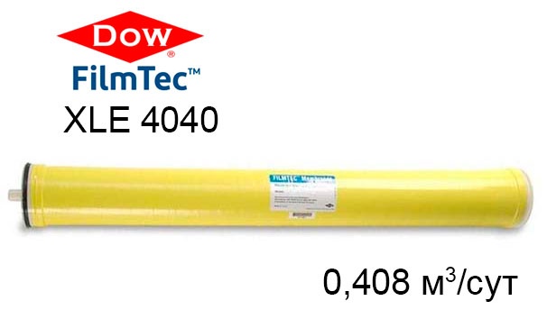 Мембрана для обратного осмоса Filtec XLE 4040