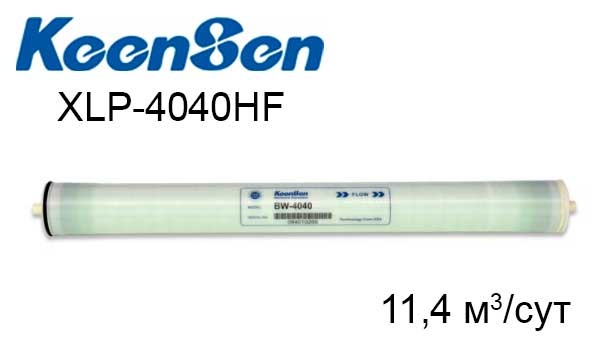 Мембрана для обратного осмоса KeenSen XLP-4040HF